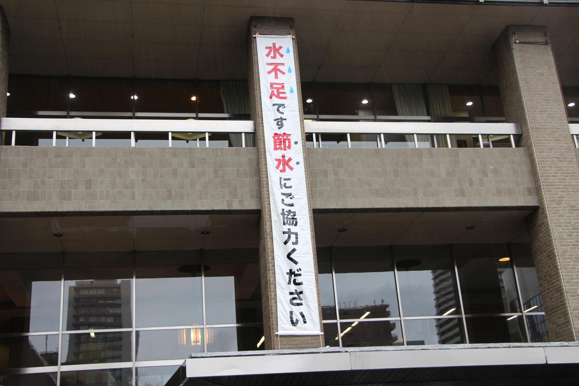 sessui04