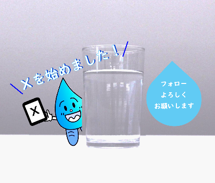 X画像
