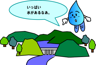 山を流れる川のイラストといっぱい水があるなあ。と話しているすいすいくんのイラスト