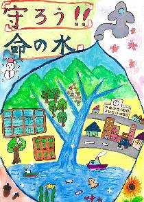 「守ろう！！命の水」蛇口から出る大きな水滴に、山、川、田んぼ、学校など、街の風景を描いた絵
