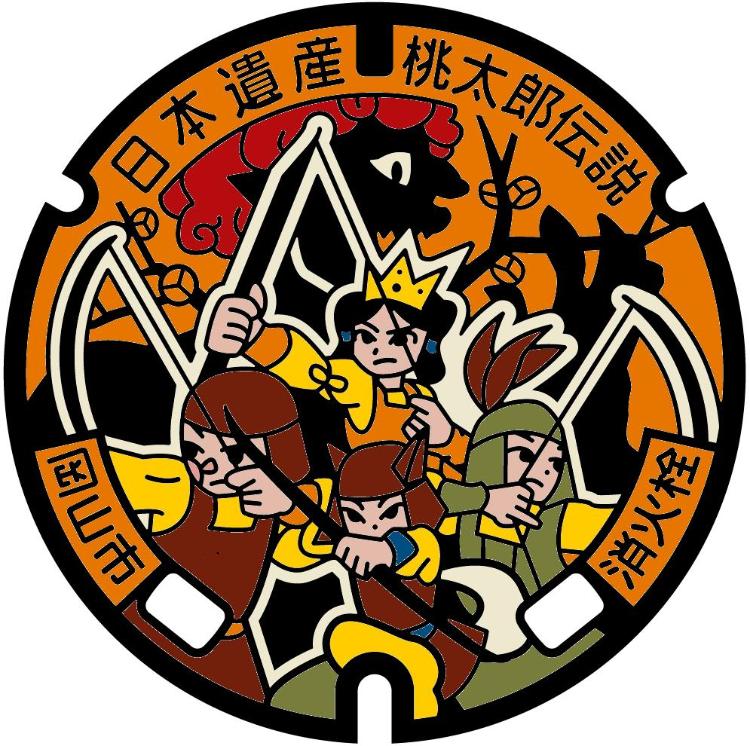 温羅と戦う吉備津彦と家臣