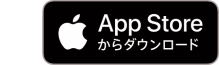App Storeへのリンクボタン